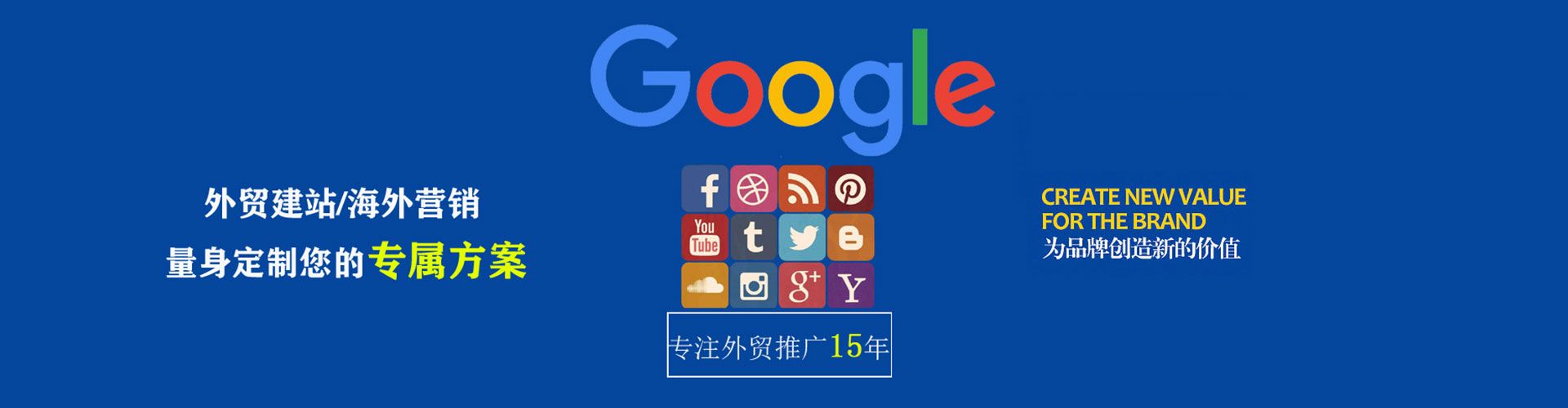 谢家集sem优化